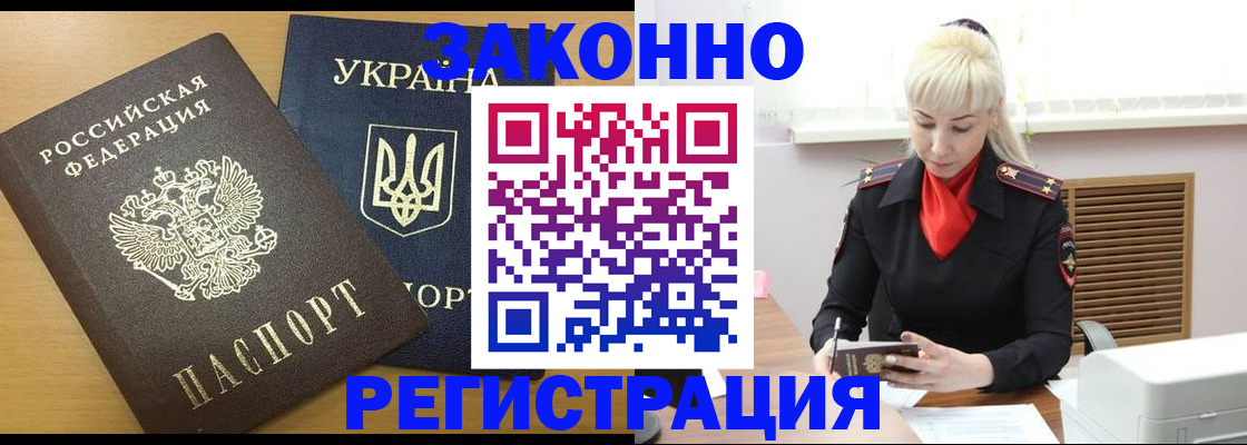 найти адрес прописки в Кузнецке